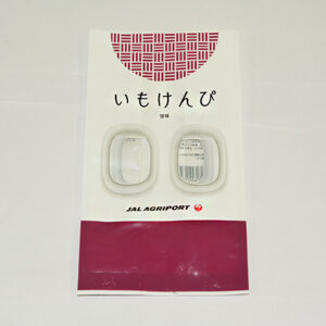 包装資材-日本パック販売ホームページ-製品画像芋けんぴwh450